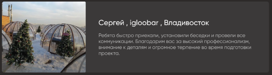 Заголовок