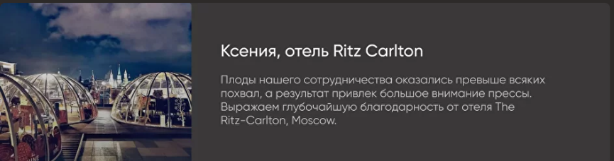 Заголовок