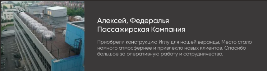 Заголовок